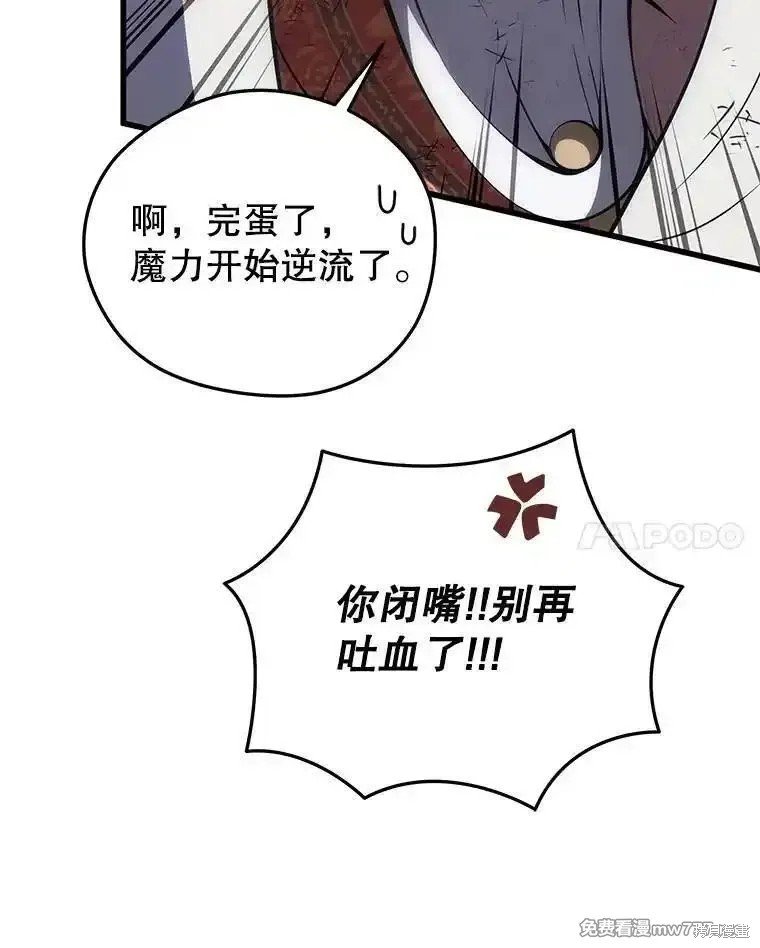 第107话