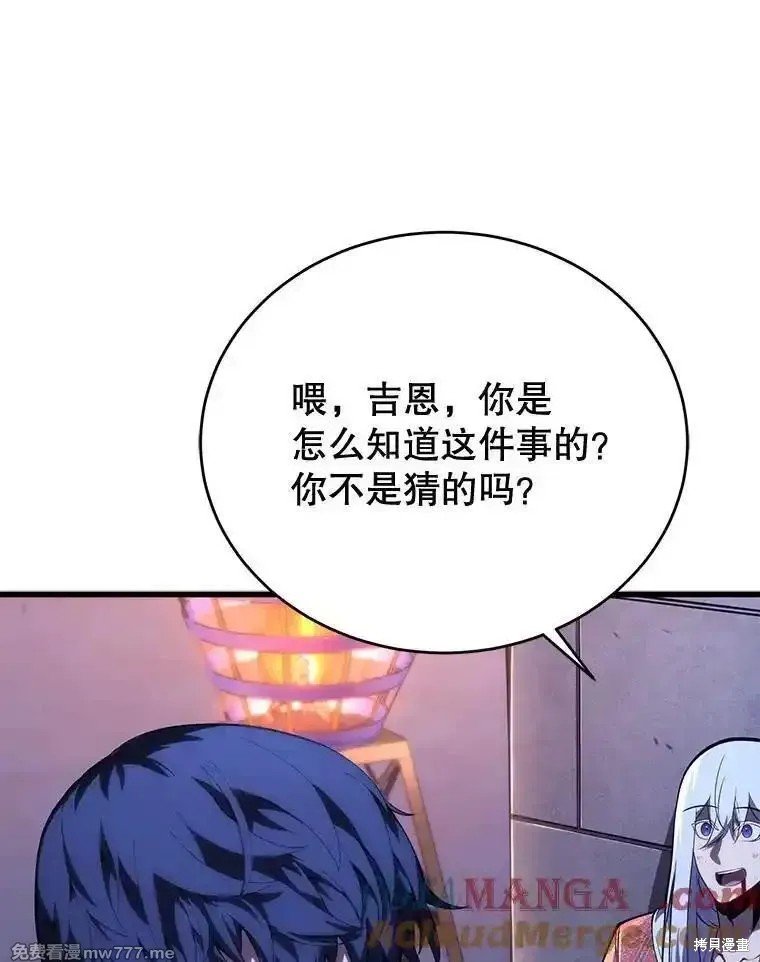 第107话