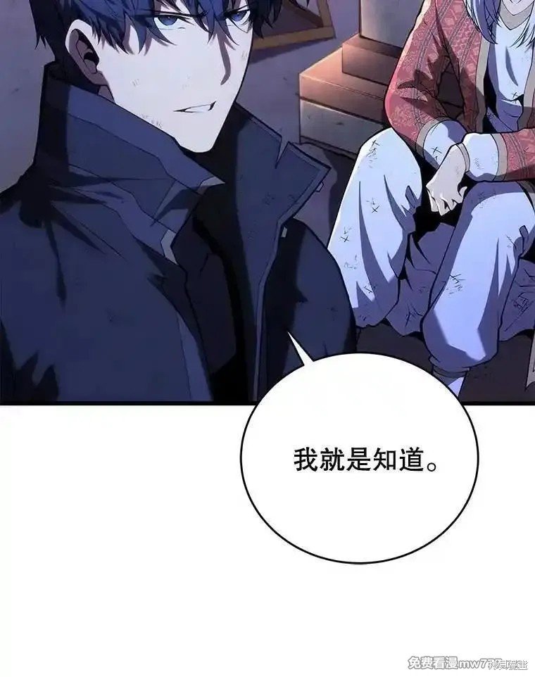 第107话