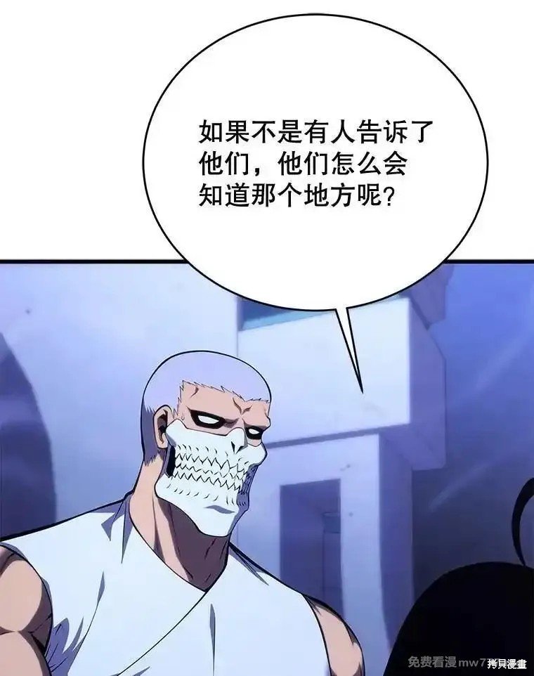 第107话