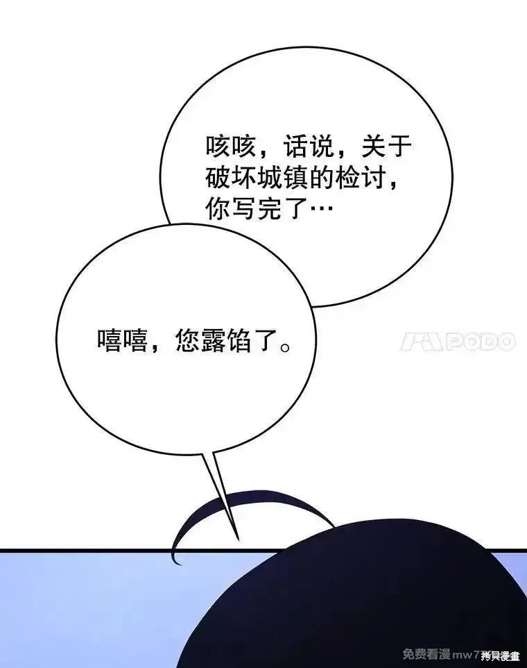 第107话