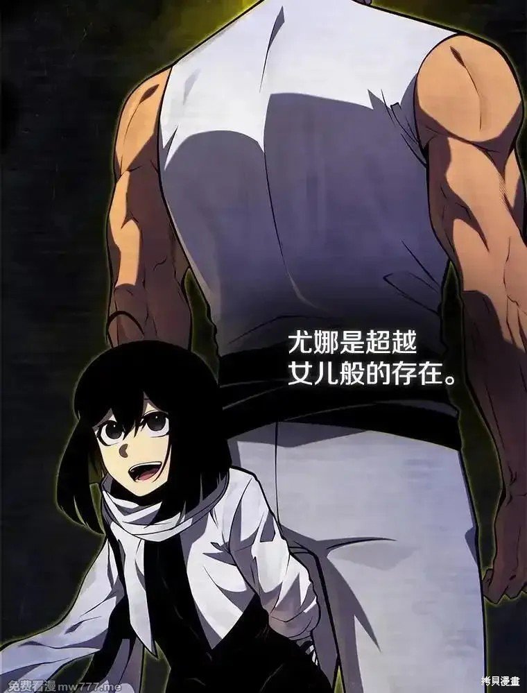 第108话