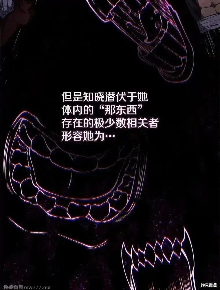 第108话
