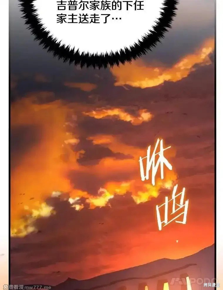 第108话