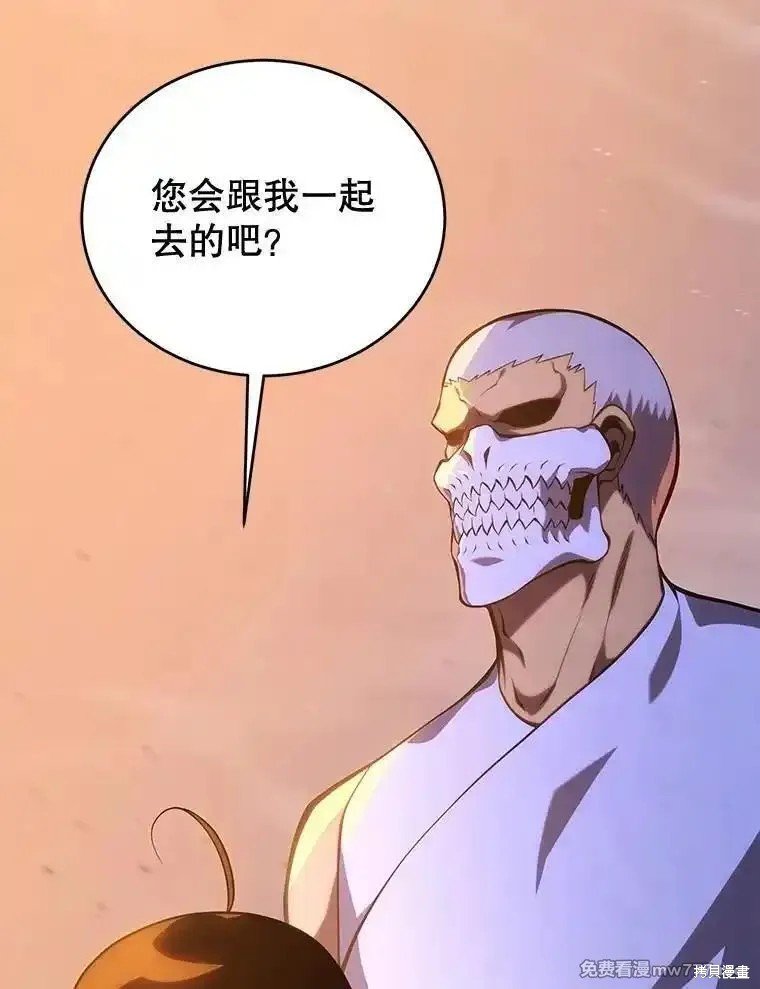 第108话