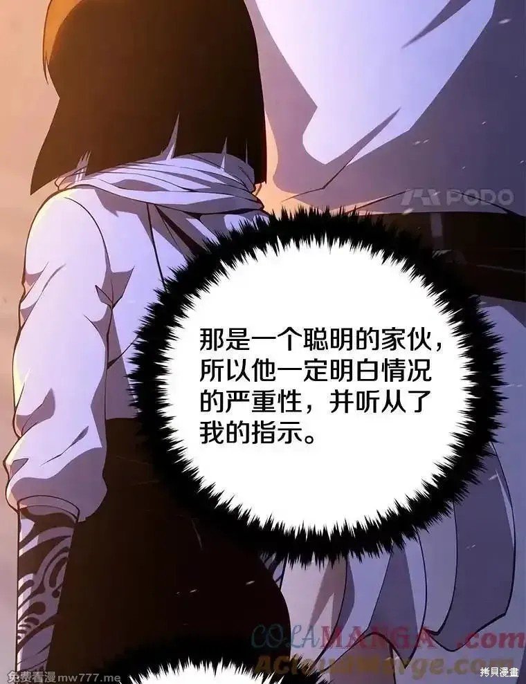第108话