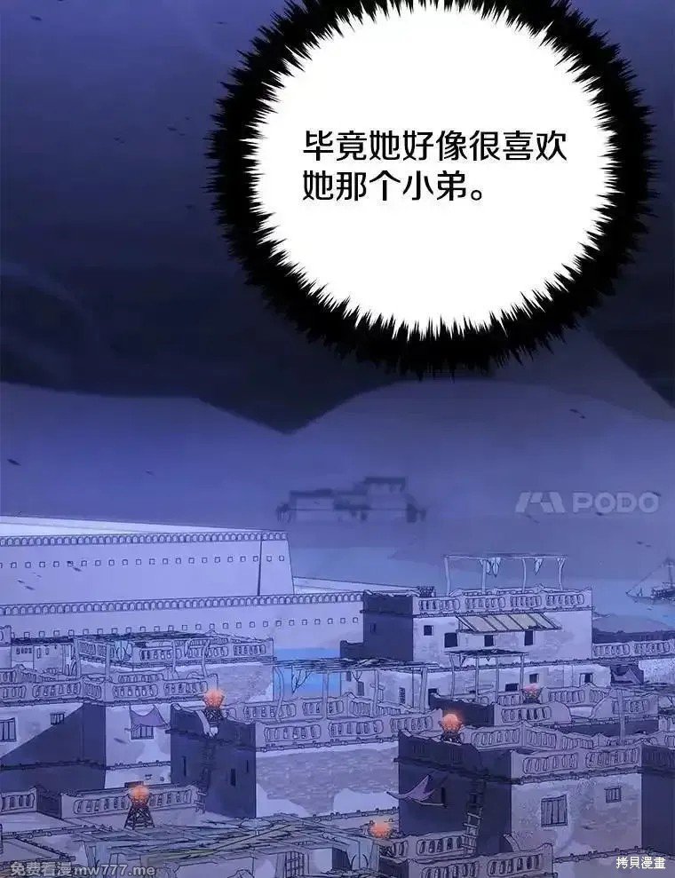 第108话