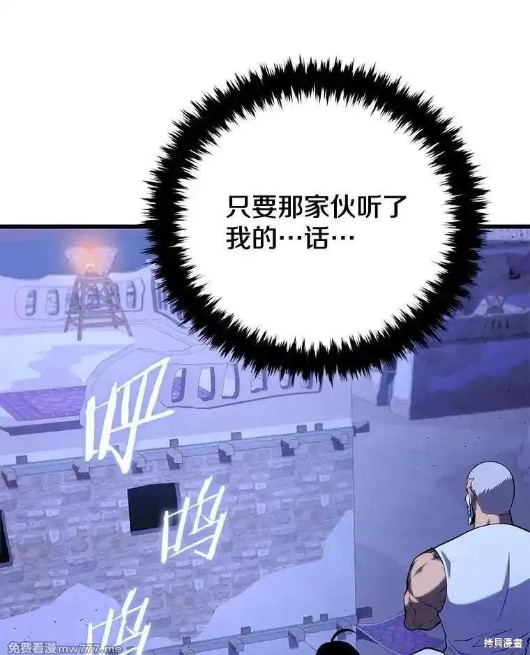 第108话