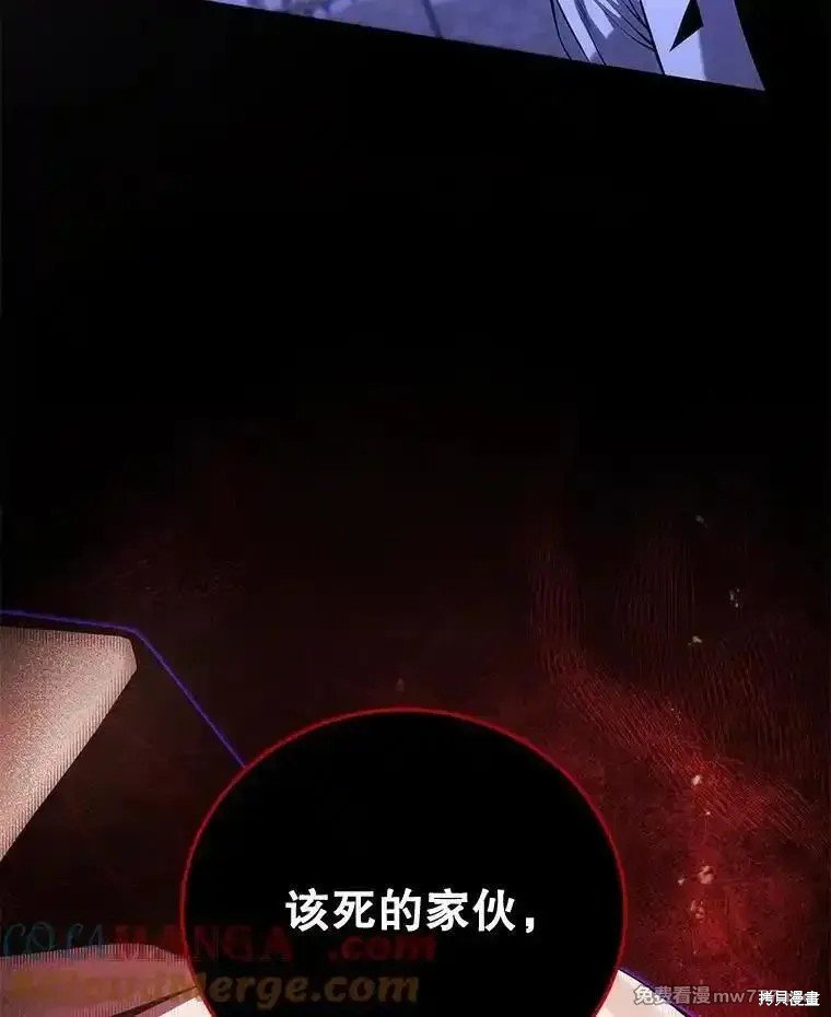 第108话