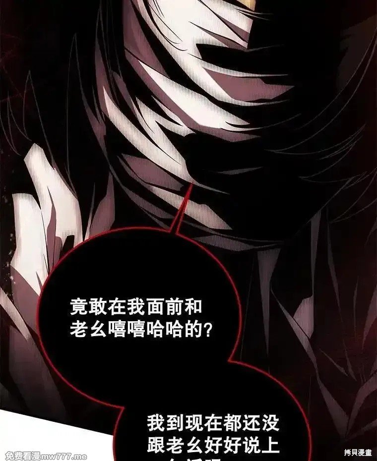 第108话