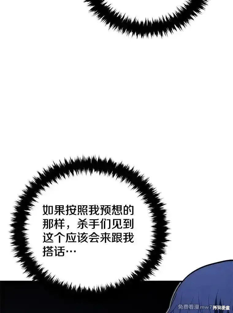 第108话