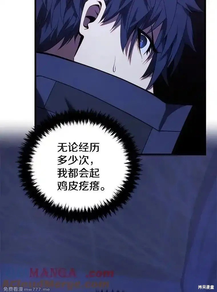 第108话