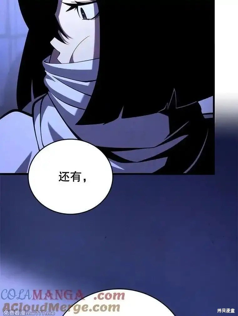 第108话