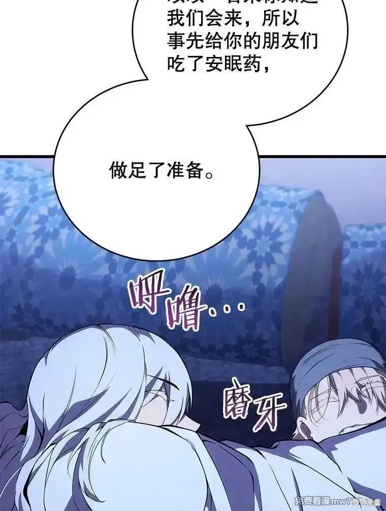 第108话