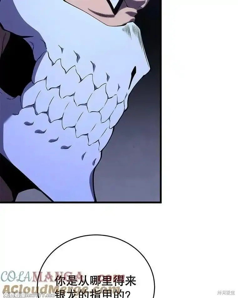 第108话