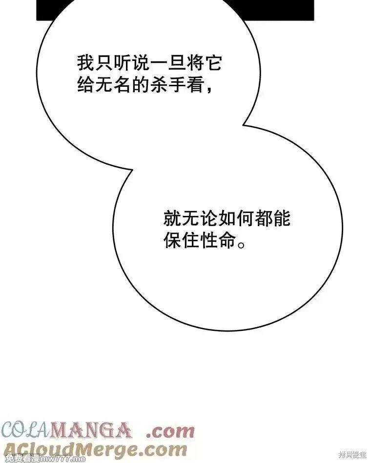 第108话