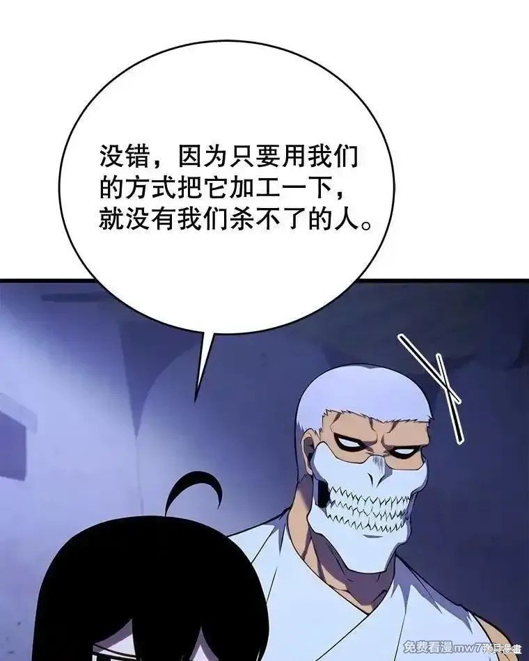 第108话
