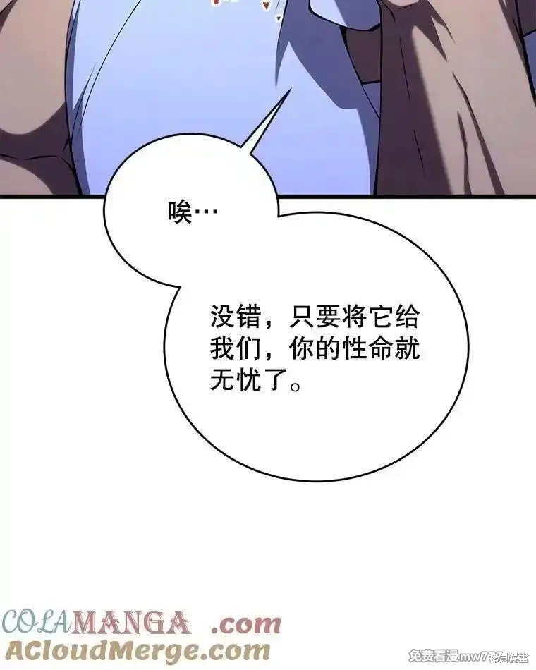 第108话
