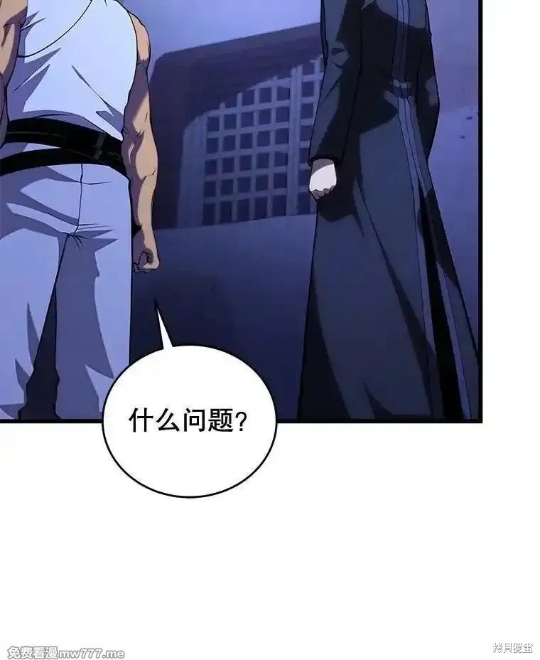 第108话