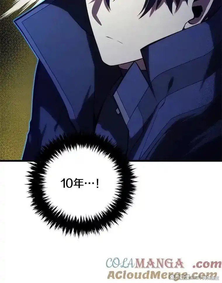 第108话