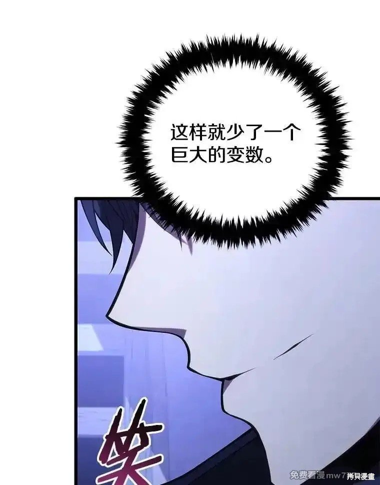第108话