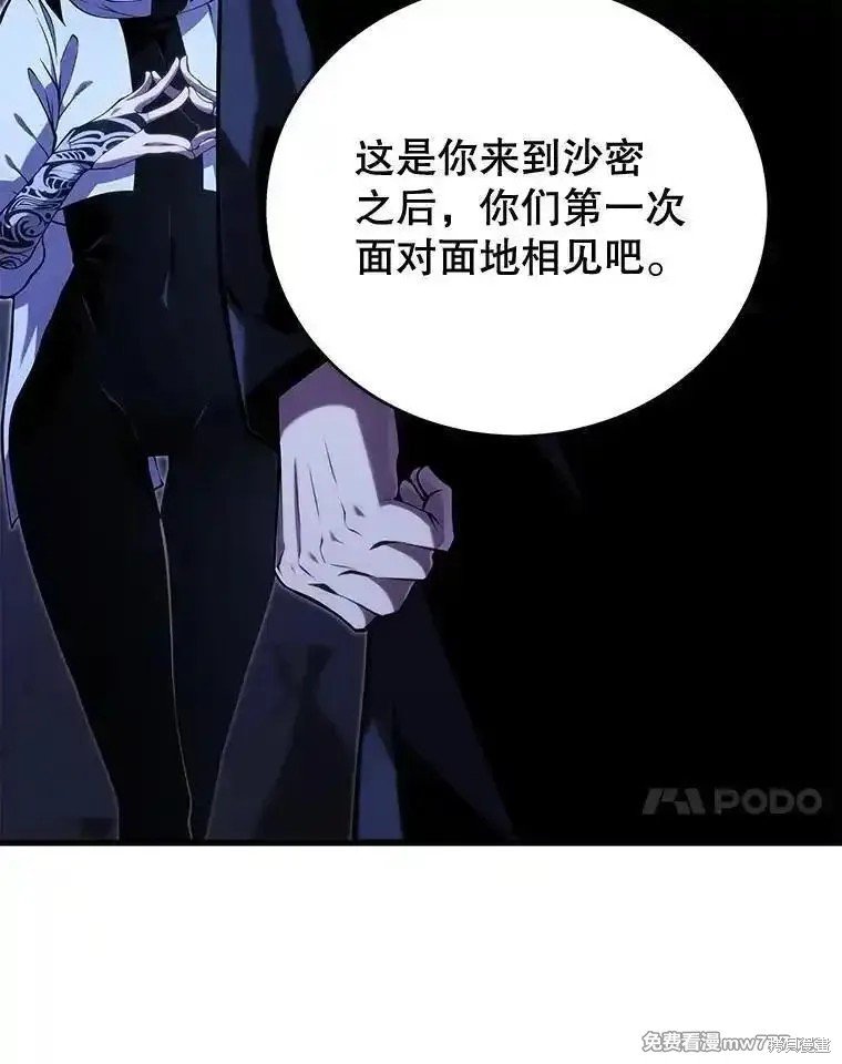 第108话