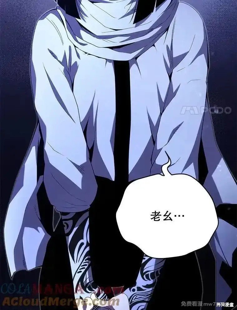 第108话