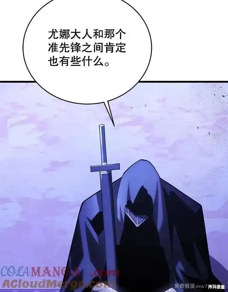 第109话