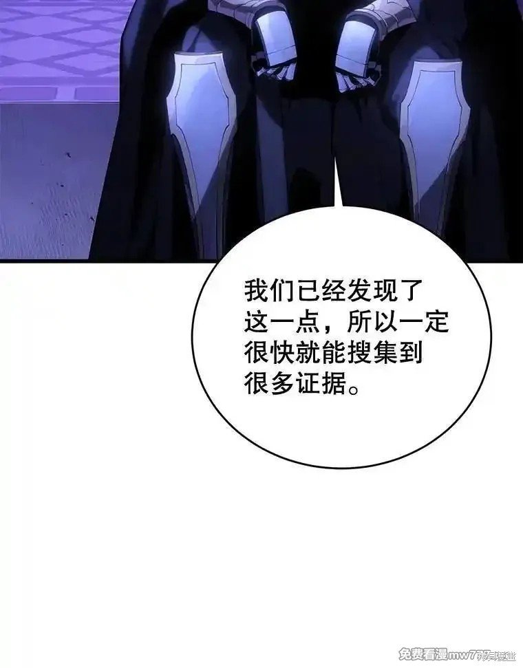 第109话