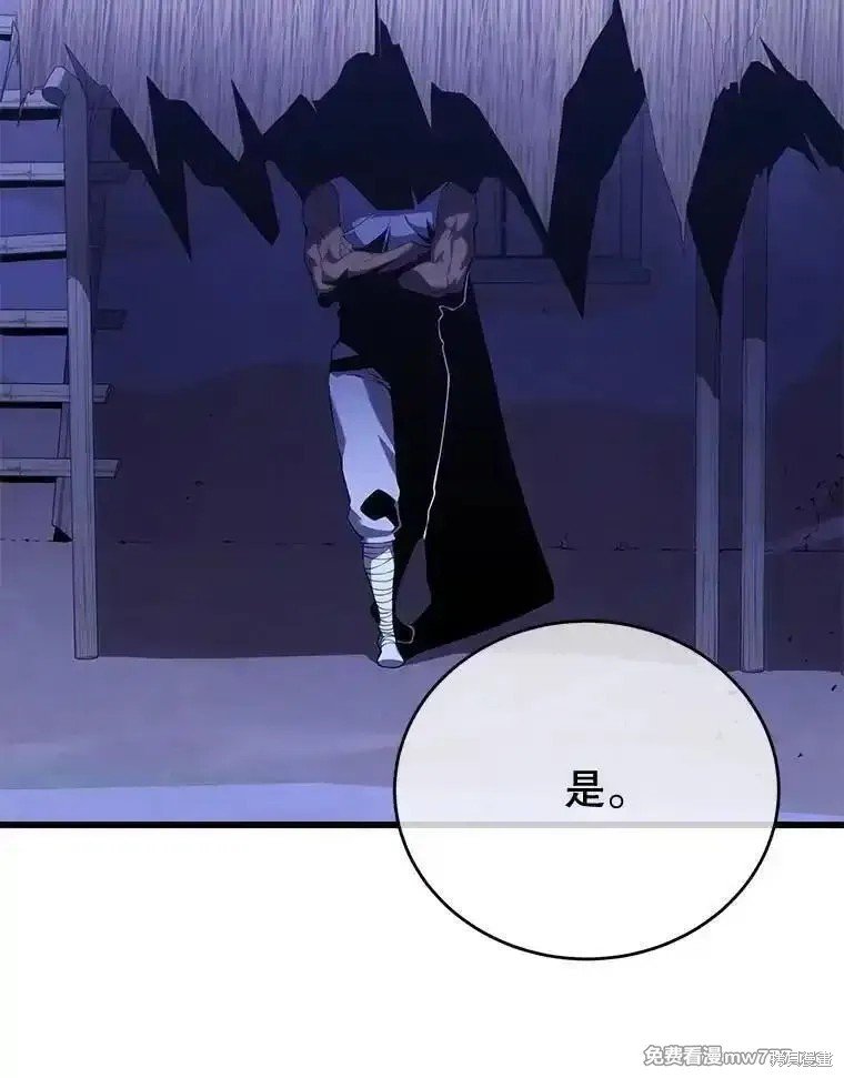 第109话