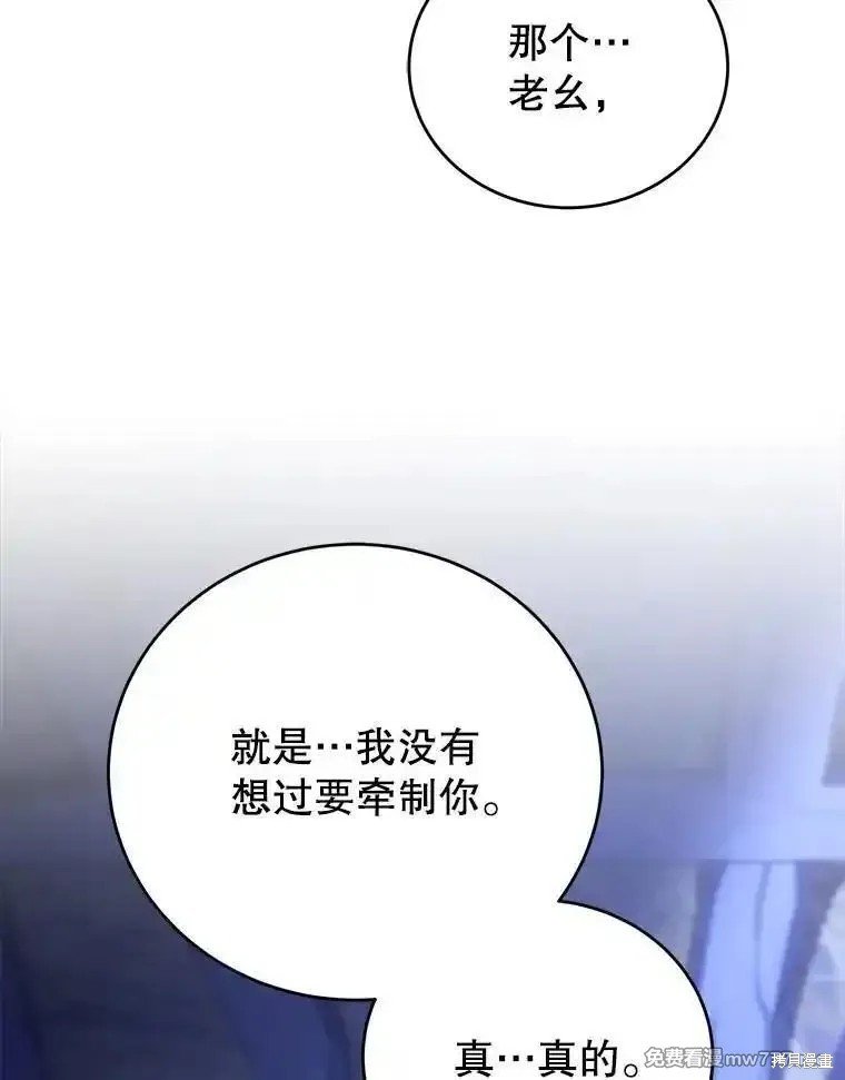 第109话
