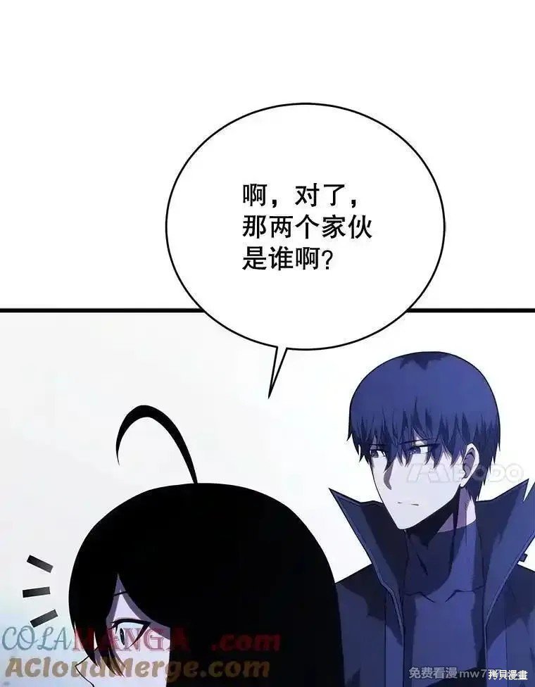 第109话