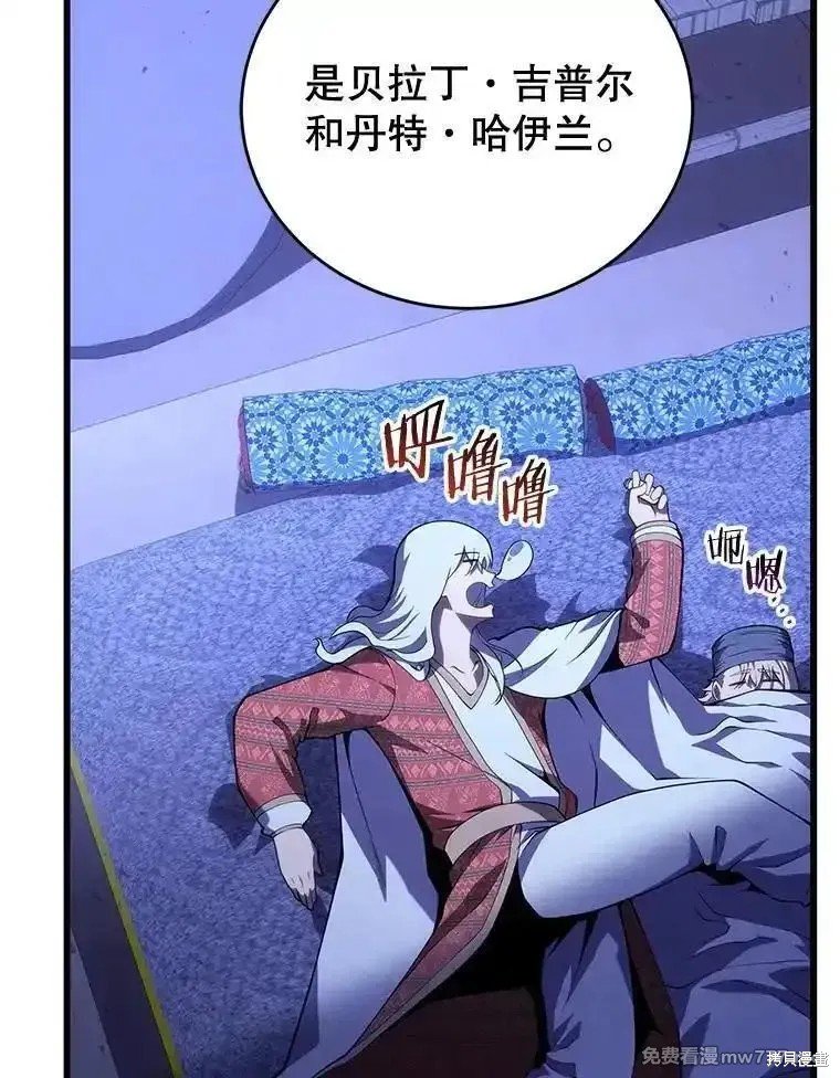 第109话