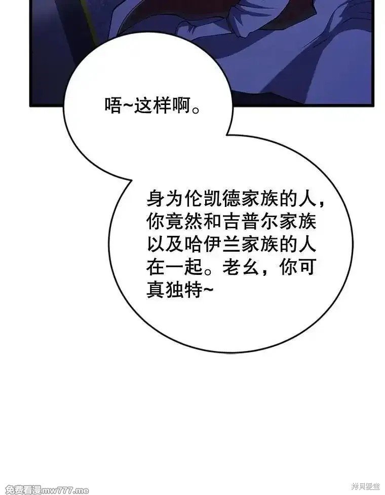 第109话