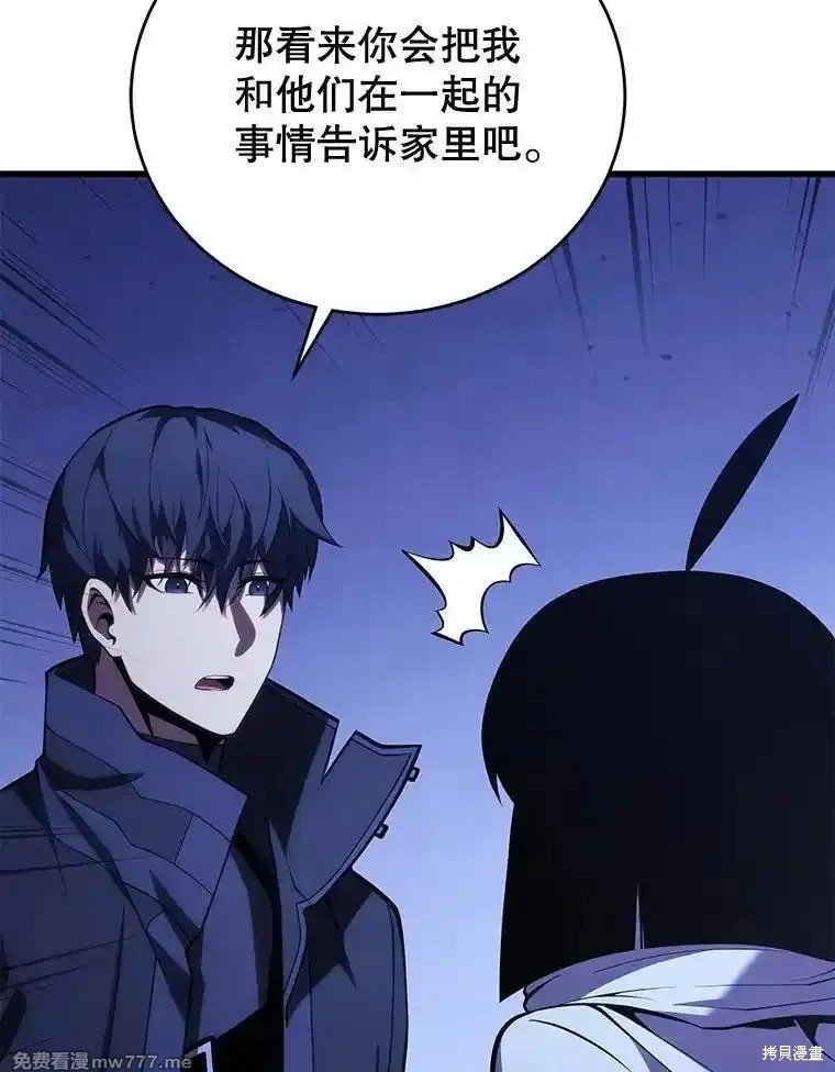 第109话