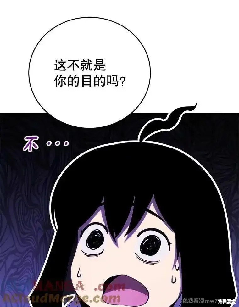第109话