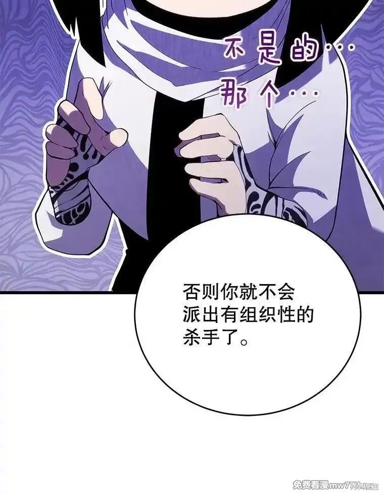第109话