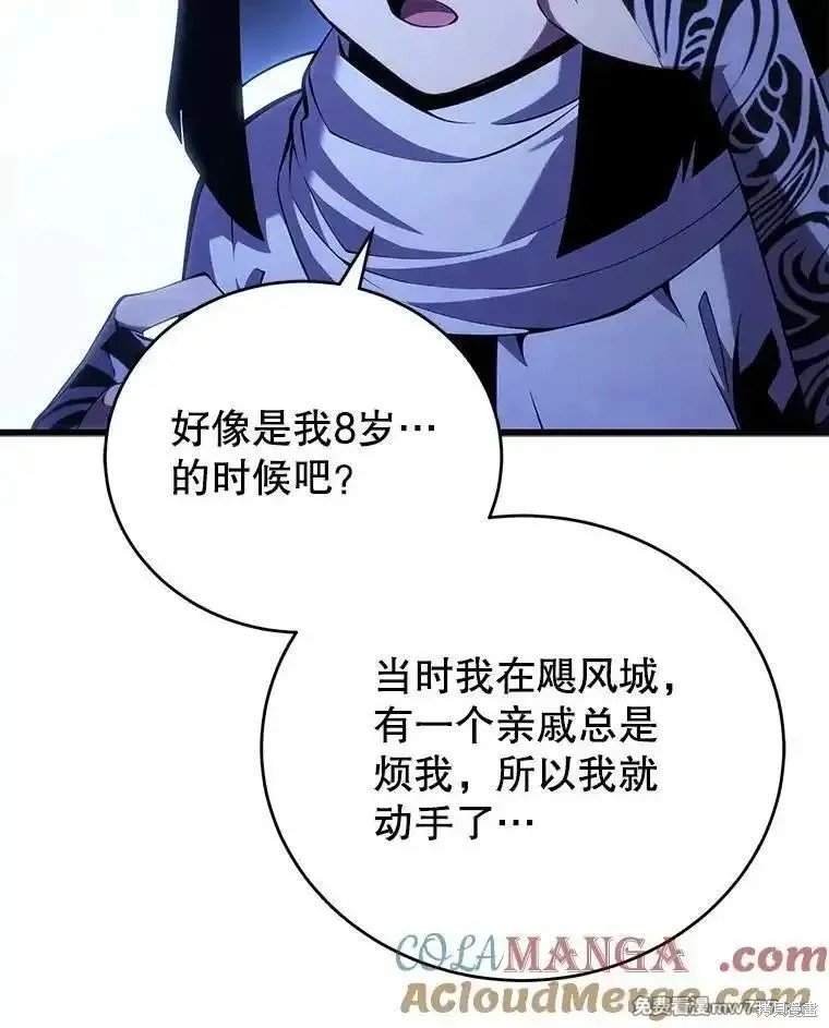 第109话