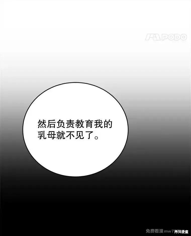 第109话