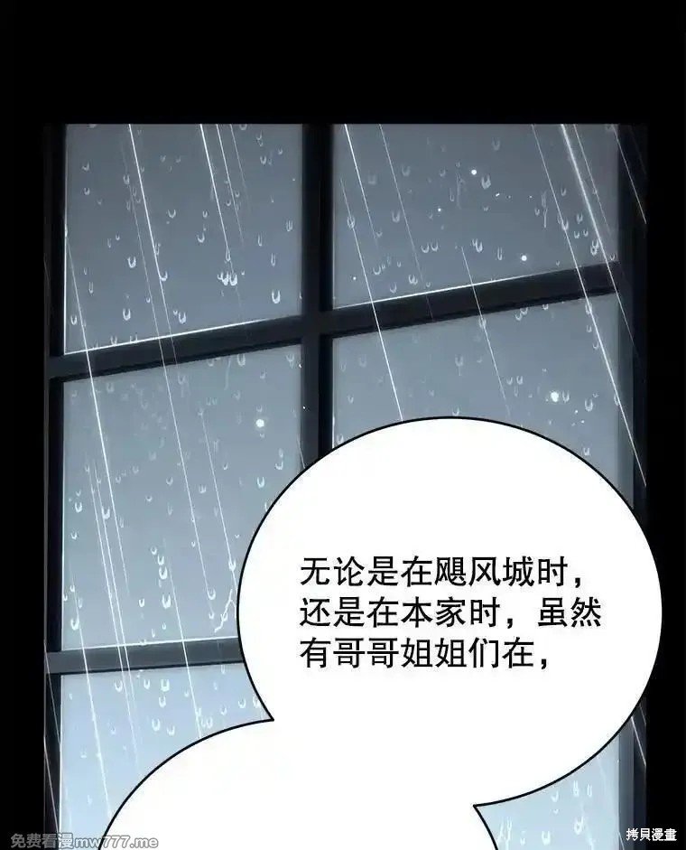 第109话