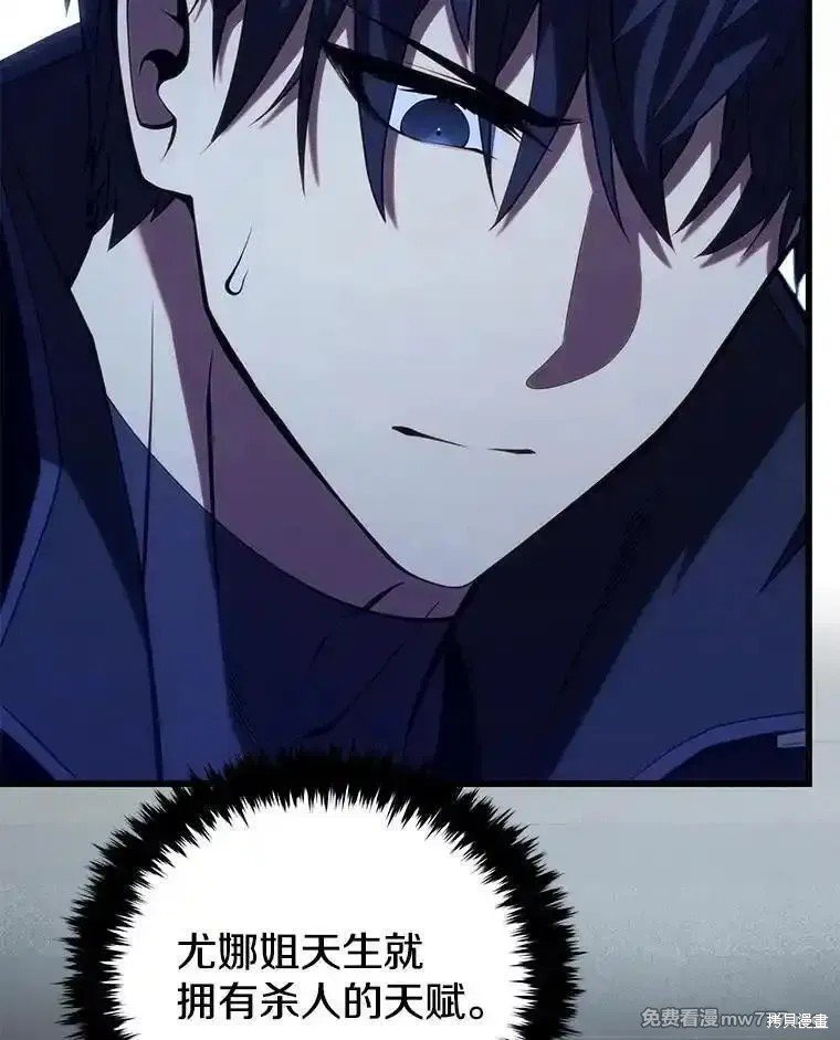 第109话
