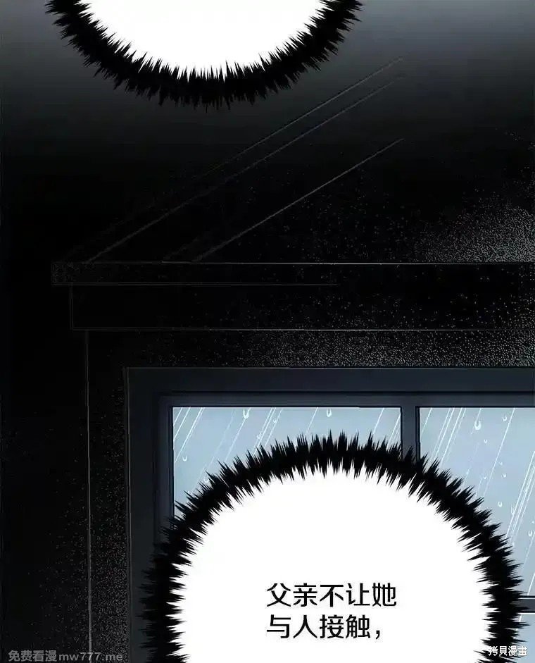 第109话