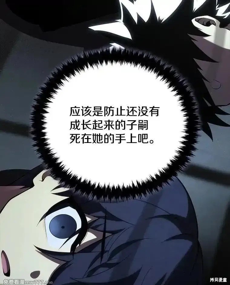 第109话