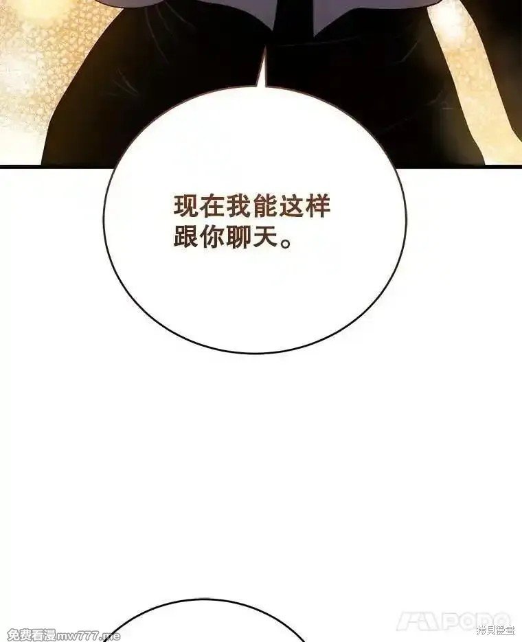 第109话