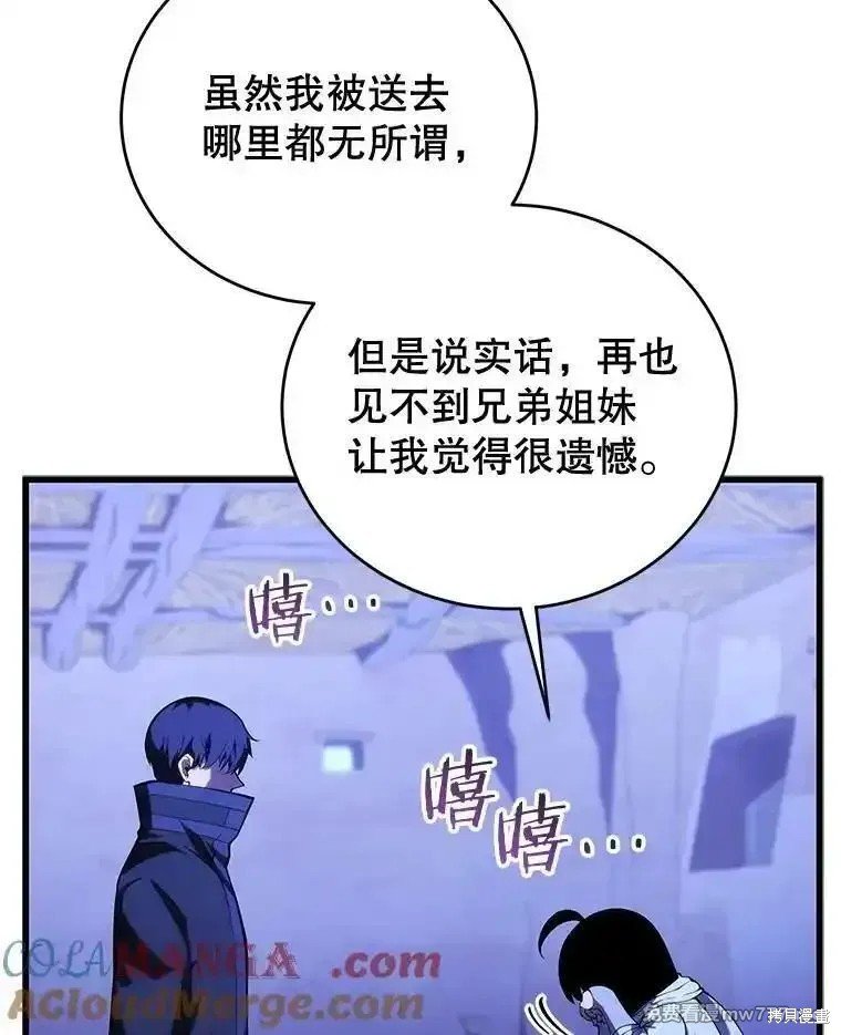 第109话