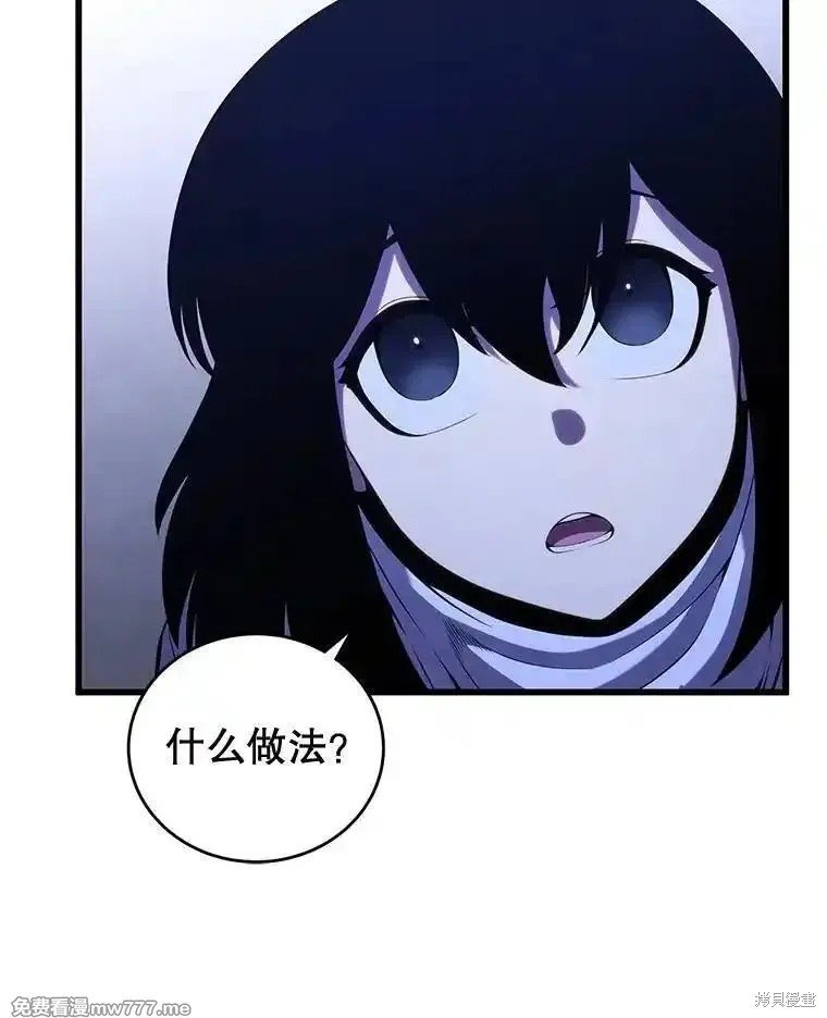 第109话