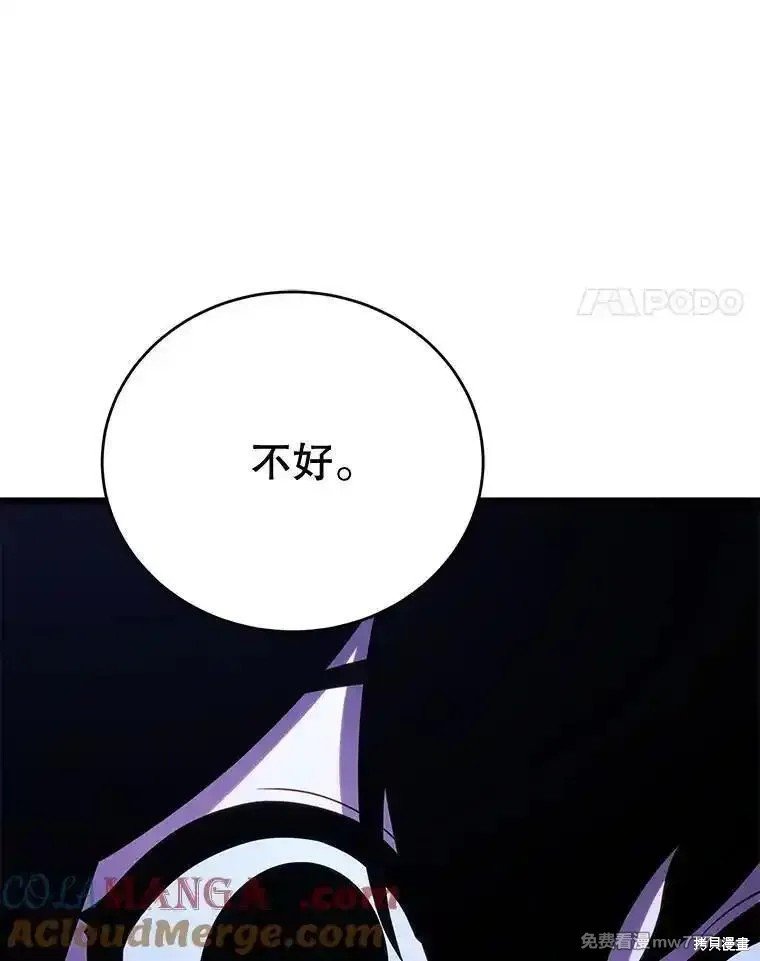 第109话