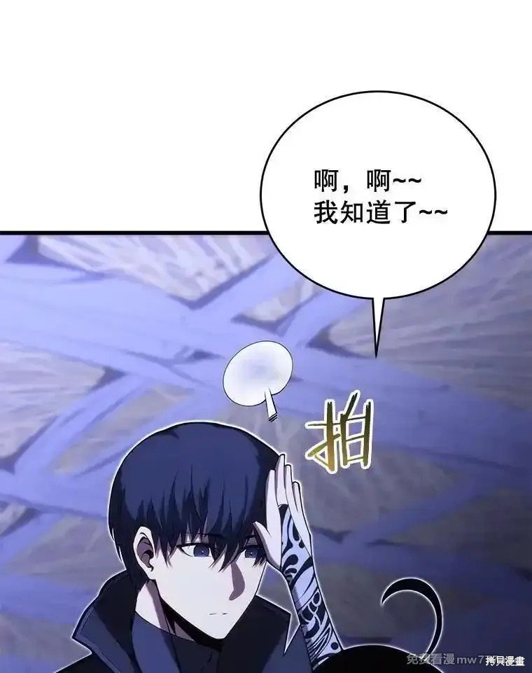 第109话