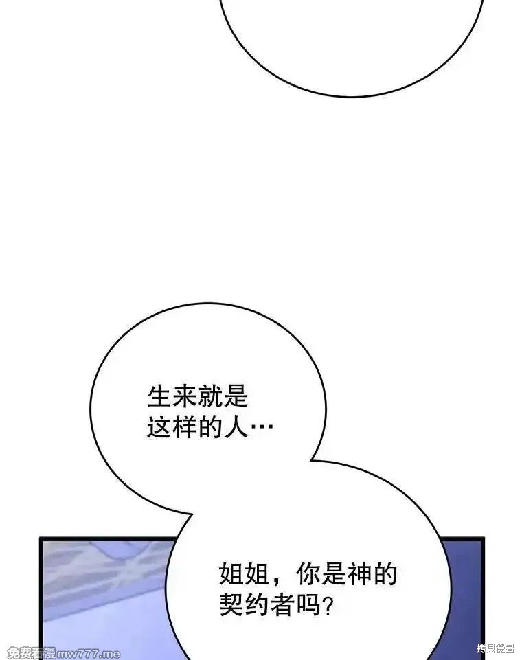 第109话