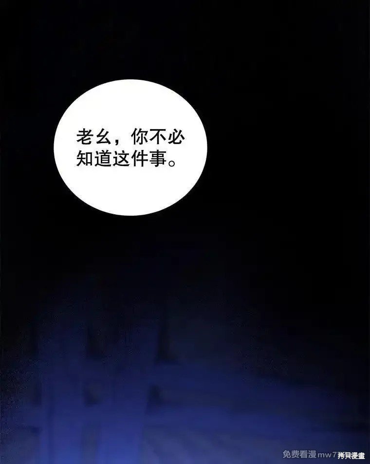 第109话